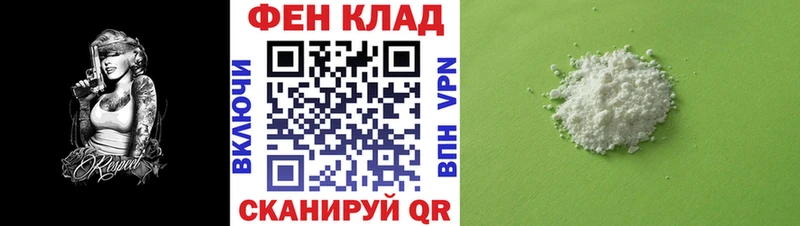 АМФ 97% гидра как зайти Лыткарино