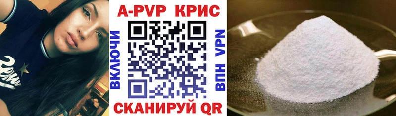 ОМГ ОМГ ссылка  Лыткарино  Alfa_PVP СК КРИС 