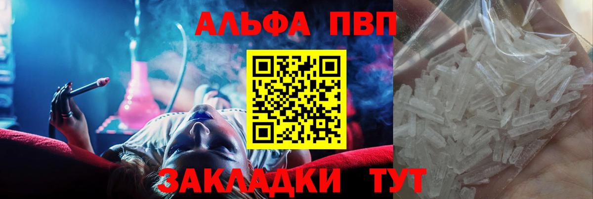 А ПВП СК КРИС Лыткарино