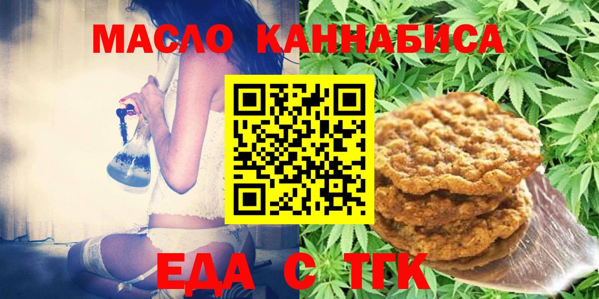 ГАШИШ Лыткарино