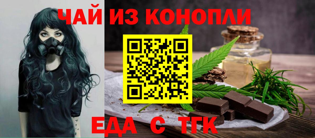 COCAIN  Лыткарино  Канабис  Меф  Вход с VPN  МДМА  Меф   ГАШИШ 