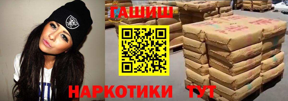 ГАШИШ Изолятор  Гашиш Cannabis  Лыткарино  Вход с VPN 