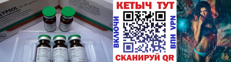 КЕТАМИН VHQ Лыткарино