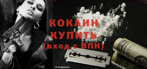MDMA Беломорск