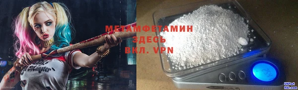 мет Белоозёрский