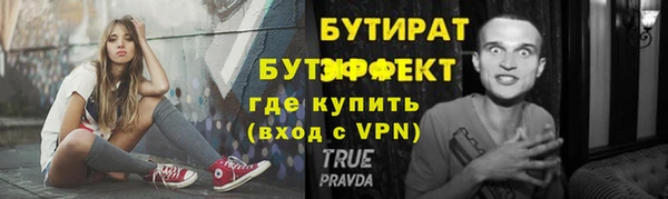 дмт Белокуриха