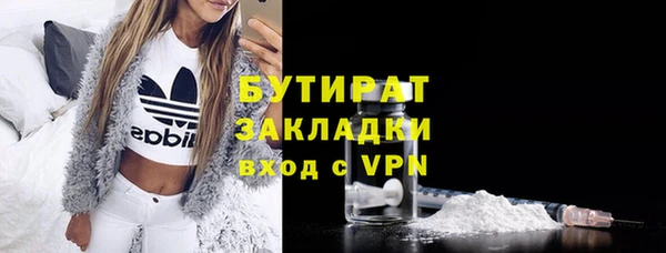 дмт Белокуриха