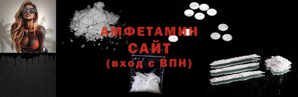 мет Белоозёрский