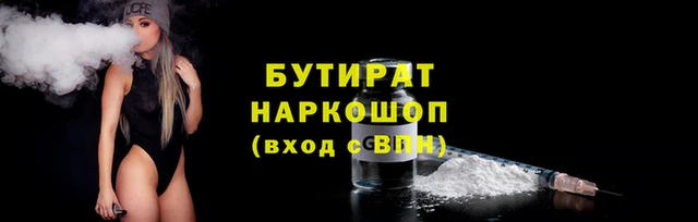 дмт Белокуриха