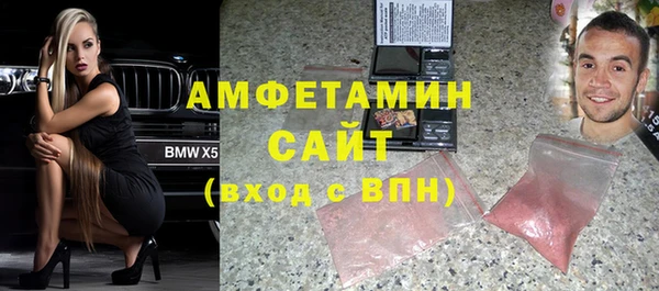 MDMA Беломорск