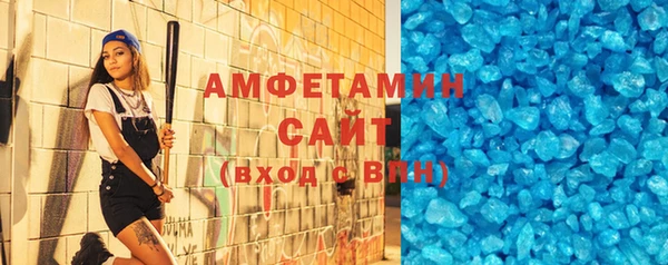 MDMA Беломорск