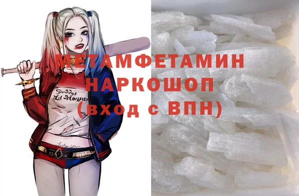 дмт Белокуриха