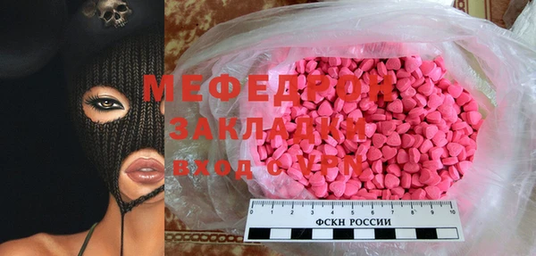 MDMA Беломорск