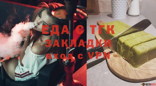MDMA Беломорск