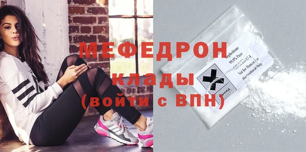 мет Белоозёрский