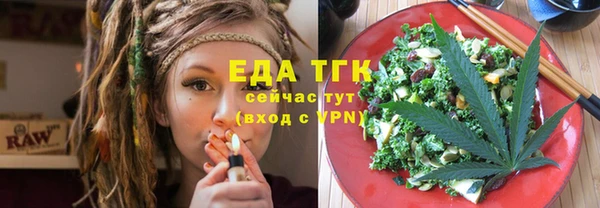 мет Белоозёрский
