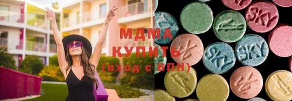 MDMA Беломорск