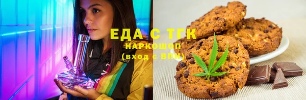 MDMA Беломорск