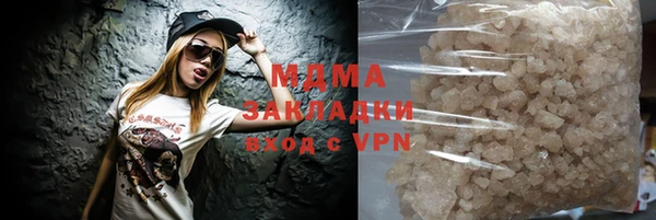 MDMA Беломорск