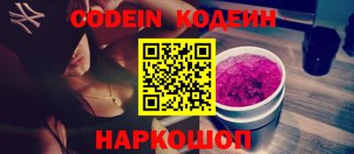 мефедрон VHQ Кандалакша