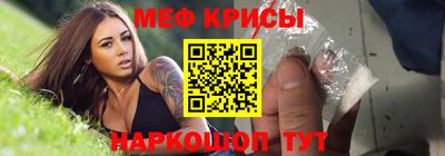 мет Канаш