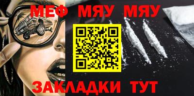 мет Канаш