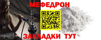 мет Канаш