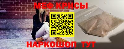гидра Камышлов