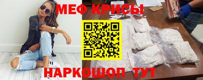 мефедрон VHQ Кандалакша