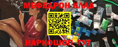 гидра Камышлов