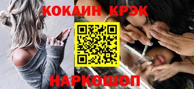 гидра Камышлов