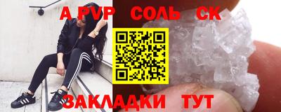 трава Конаково