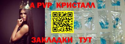 гидра Камышлов