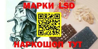 гидра Камышлов