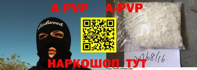 гидра Камышлов