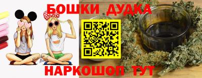 мефедрон VHQ Кандалакша