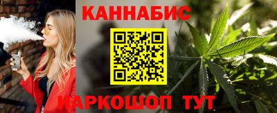 мет Канаш