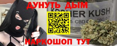 мефедрон VHQ Кандалакша