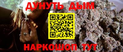 мет Канаш