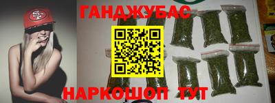 мет Канаш