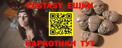 гидра Камышлов