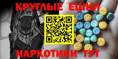 мет Канаш