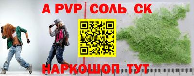мет Канаш