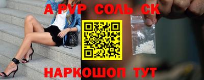 бутират Коммунар