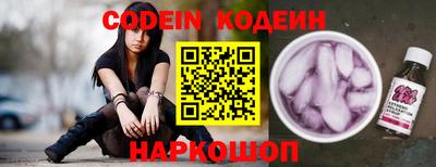 мефедрон VHQ Кандалакша