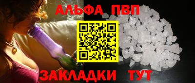 мефедрон VHQ Кандалакша