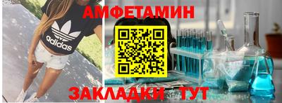 гидра Камышлов