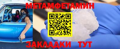 мефедрон VHQ Кандалакша