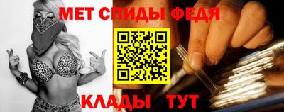 гидра Камышлов
